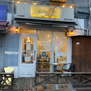 무인카페 및 자판기 판매 또는 양도