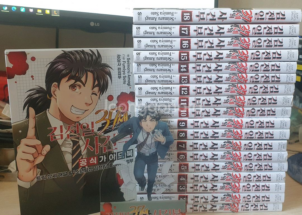 김전일,37세의 사건부,가이드북,완결--0