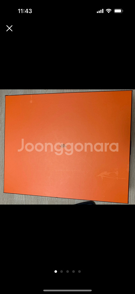 에르메스 대형박스--1