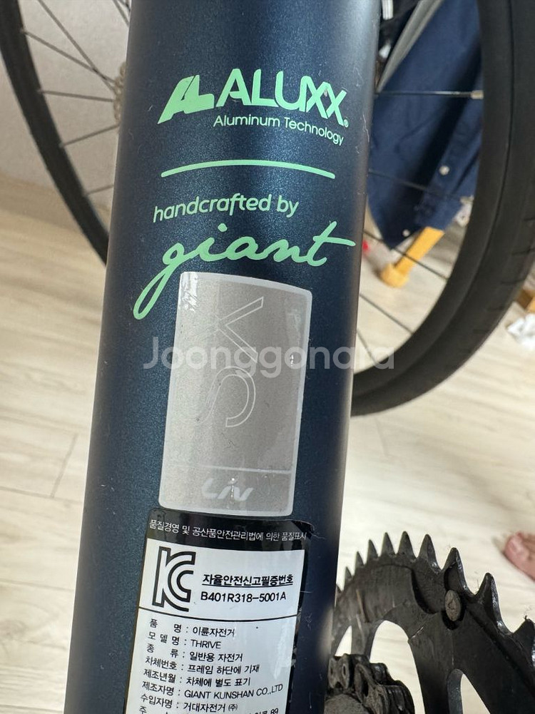 자이언트 Liv Thrive 하이브리드 자전거 XS사이즈--8