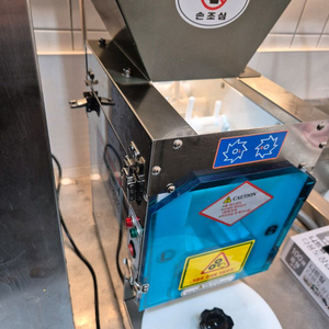 신세계 초밥기계 sk5000