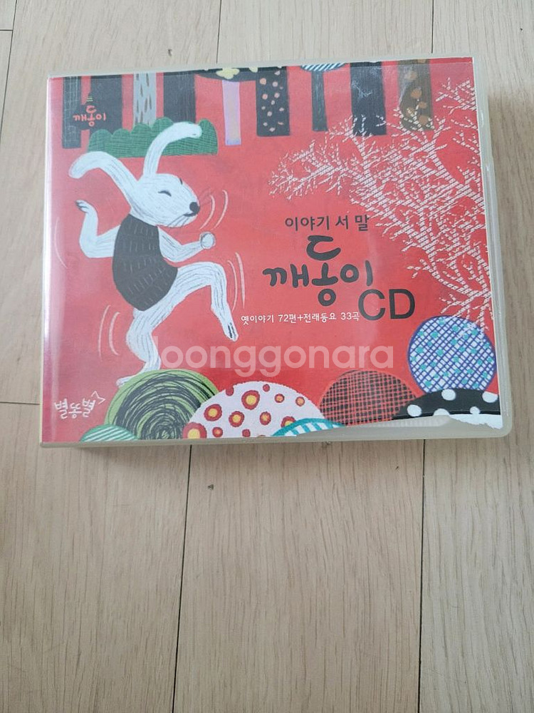 아동도서 세트--1