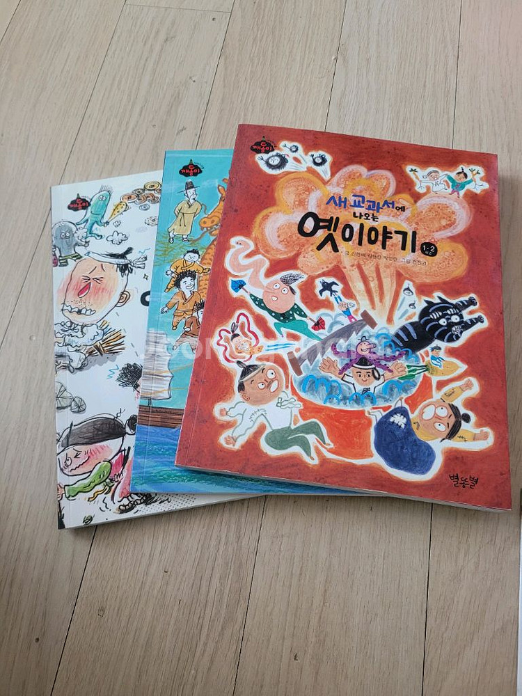 아동도서 세트--2