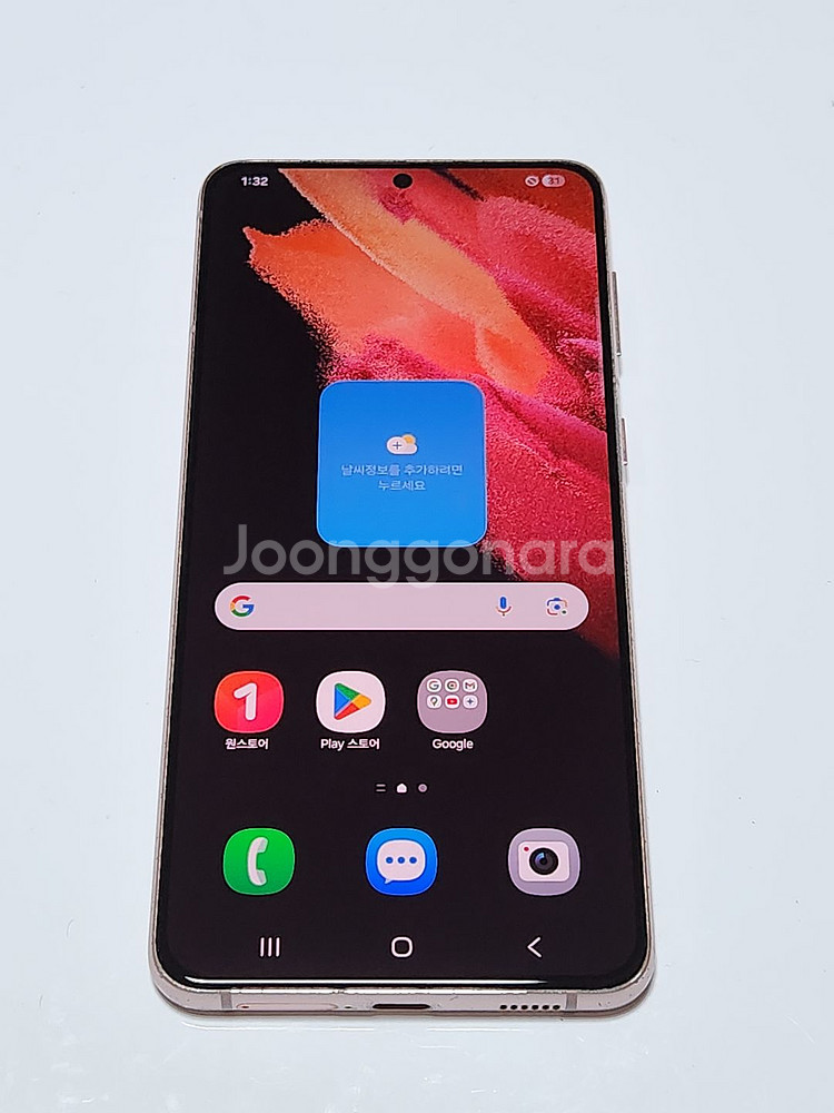 갤럭시S21+플러스 256G 무잔상 핑크 12317--0
