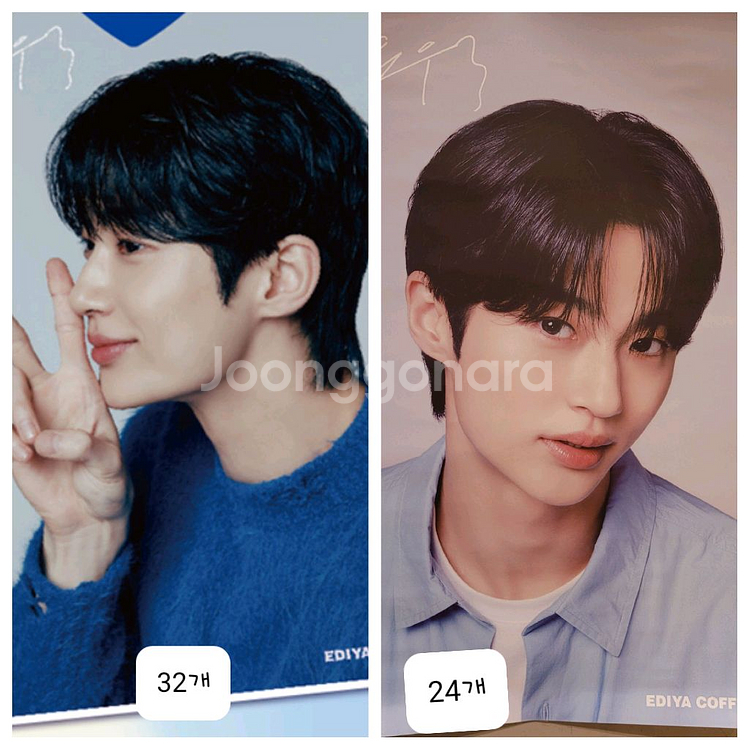 이디야 변우석 굿즈 - 유리컵 & 포카 & 브로마이드 새것--2