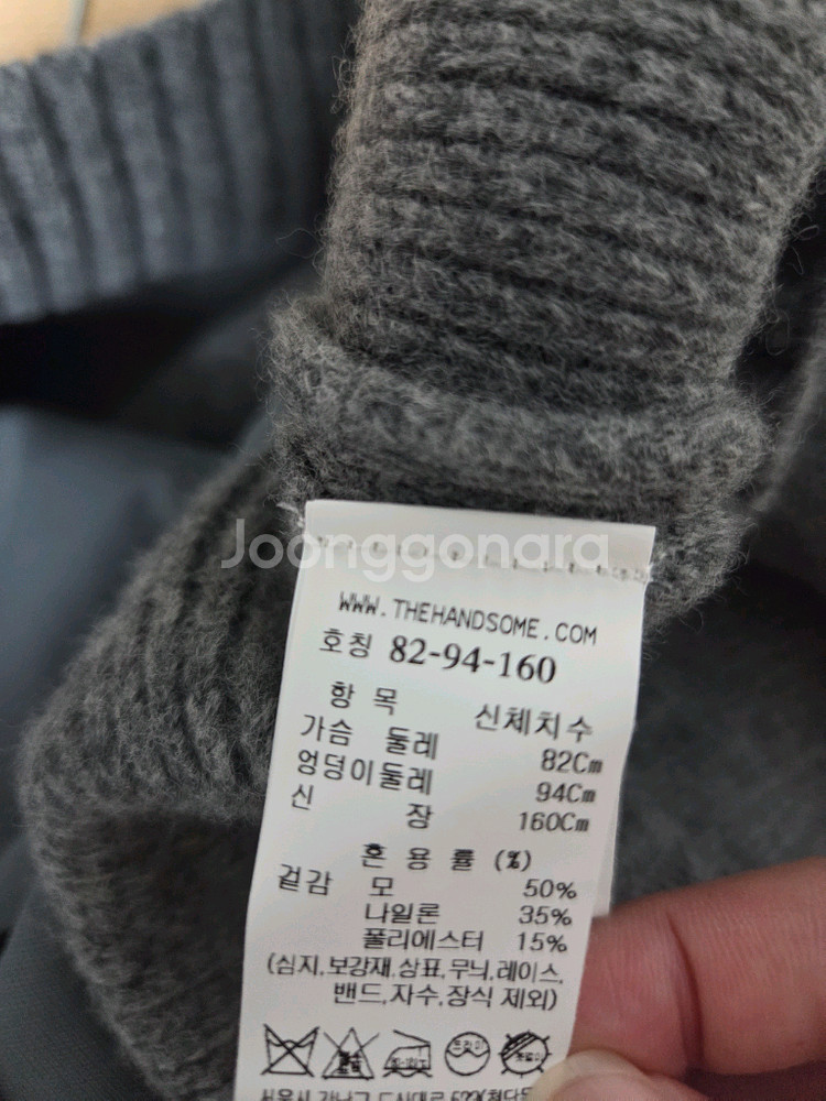 시스템 백 버튼업 니트 탑 드레스 랑방 마인 타임--5