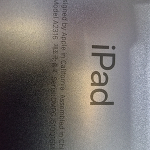 아이패드 에어 4세대 부품용 액정x