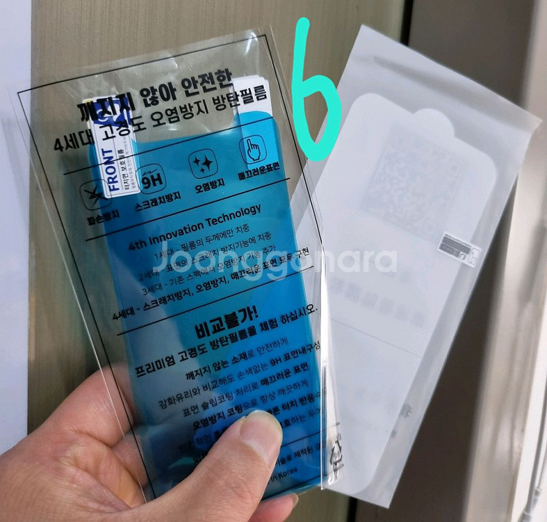 아이폰x(s) 케이스 필름--2