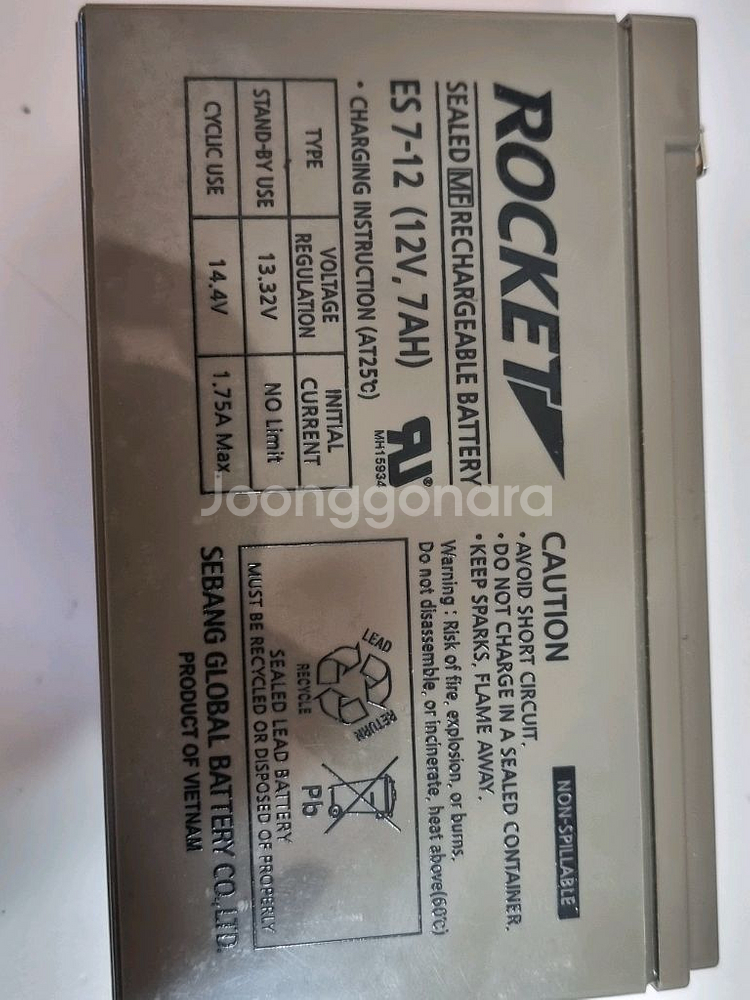 시마노 포스마스터3000xp--7