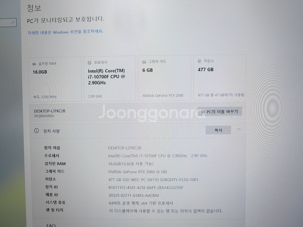 레노버 컴퓨터 (i7-10700F/RTX2060/SSD 500G/무선 WIFI) 본체--2