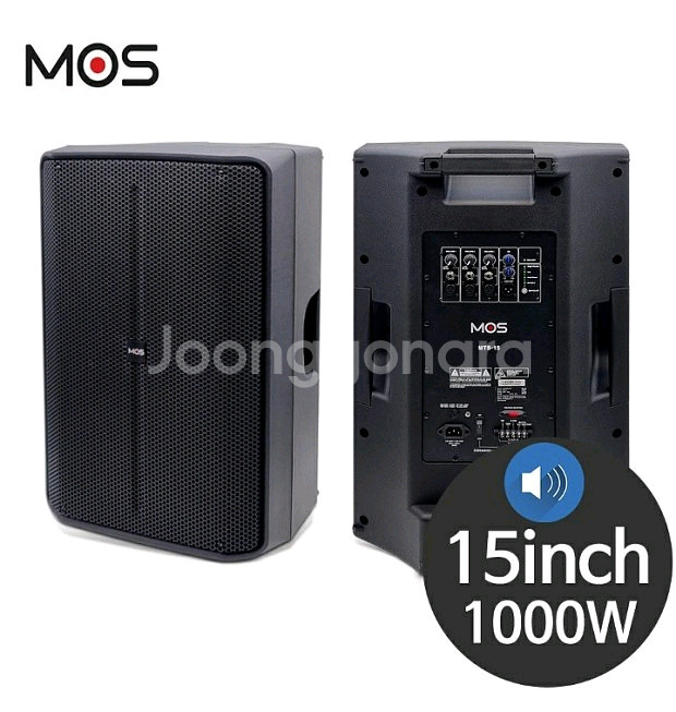 최고급 15인치액티브스피커 500w 고급형--1