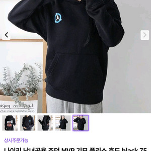 나이키 조던 MVP 기모 플리스 후드티 블랙 색상 S 사이즈