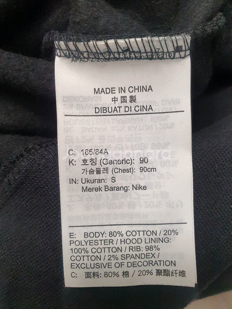 나이키 조던 MVP 기모 플리스 후드티 블랙 색상 S 사이즈--8