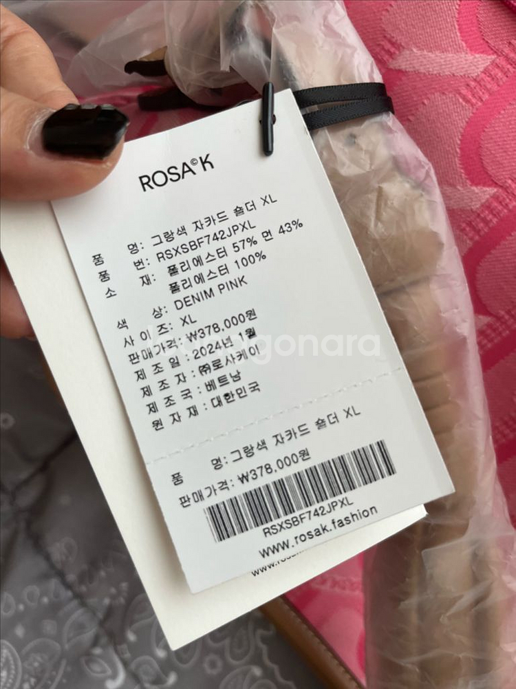 새제품 로사케이 그랑색 자카드 숄더 플라밍고--6