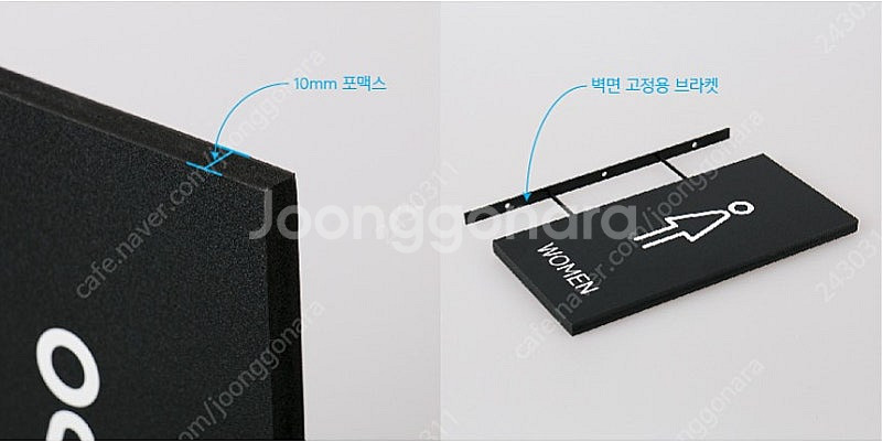 화장실 직사각형 돌출 사인 여자 표시 화장실 표지판 픽토그램 표시 블랙 새제품 판매--6