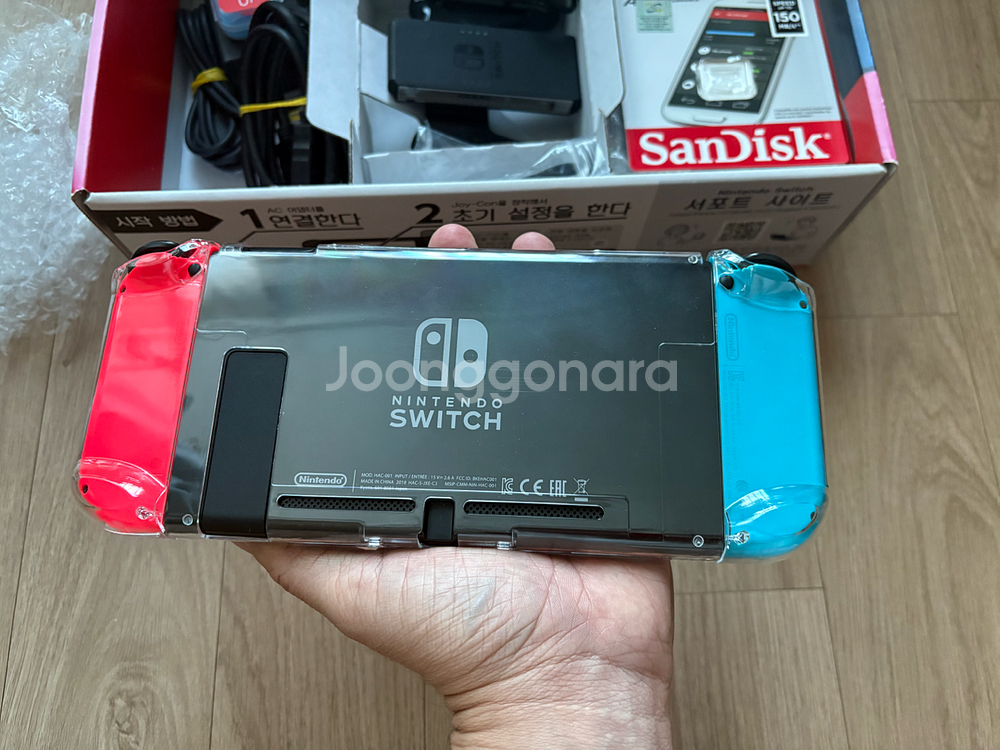 닌텐도 스위치 꾸형 256G--1