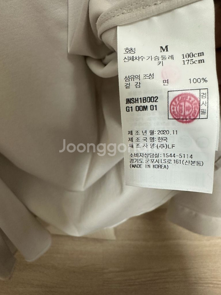 질스튜어트 뉴욕 셔츠 M사이즈 샌드 컬러--2