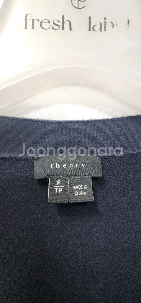 띠어리 울 가디건 55/ 룩캐스트 트위드자켓 66--1