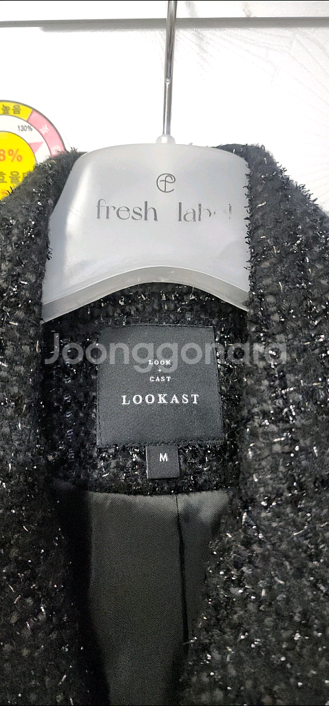 띠어리 울 가디건 55/ 룩캐스트 트위드자켓 66--7