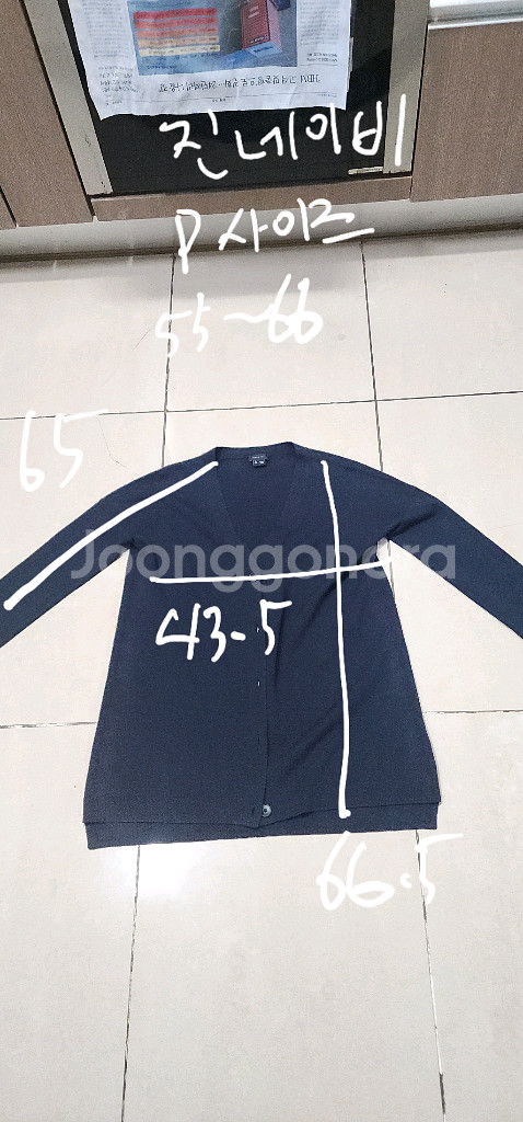 띠어리 울 가디건 55/ 룩캐스트 트위드자켓 66--9