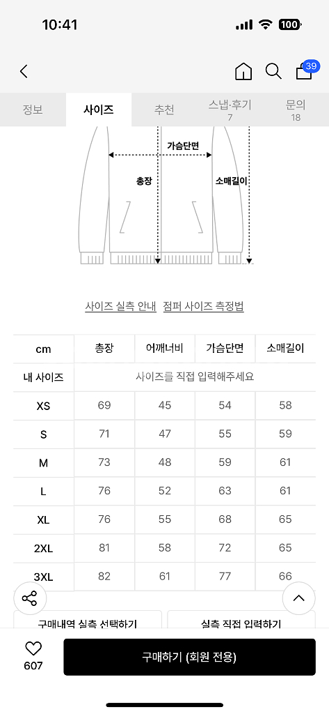 아크테릭스 세륨후디--3