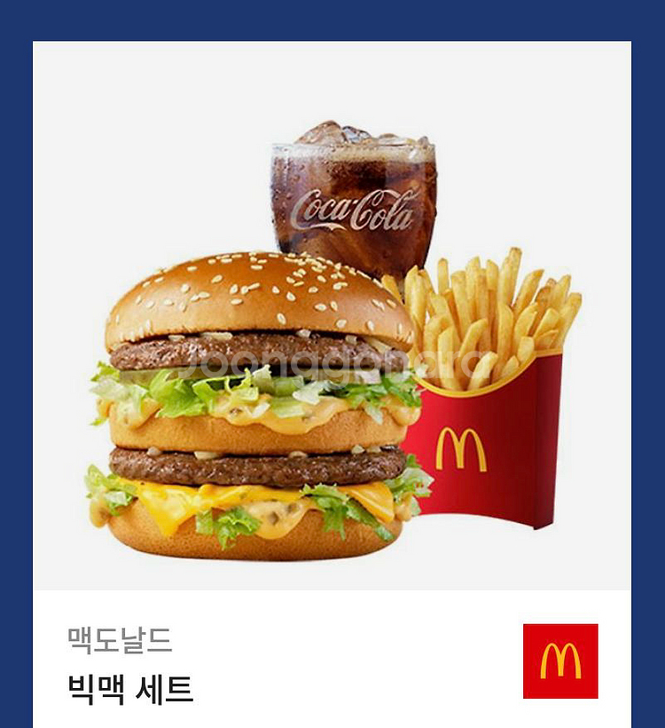 맥도날드 빅맥 세트 판매--0