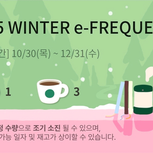 프리퀀시 미션1 일반3개