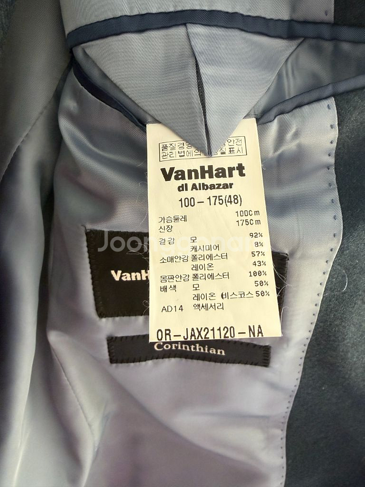 반하트 디 알바자 정장 세트--3