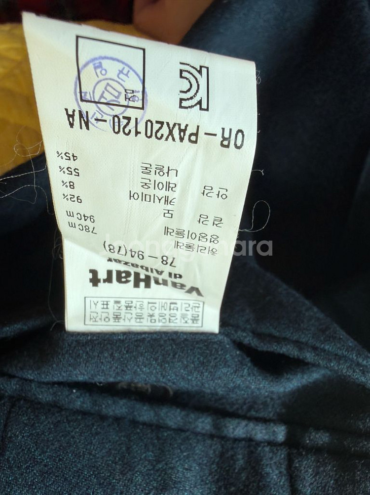 반하트 디 알바자 정장 세트--6