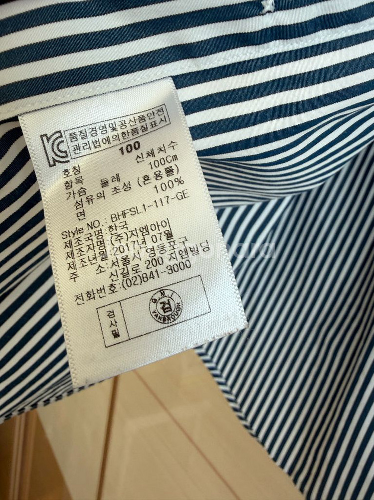 반하트 디 알바자 정장 세트--9