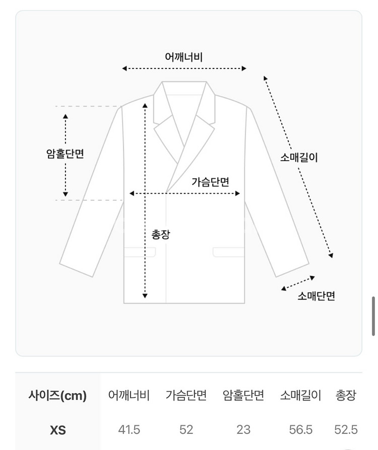 세터 satur 다크브라운 자켓 xs 1회 착용--4