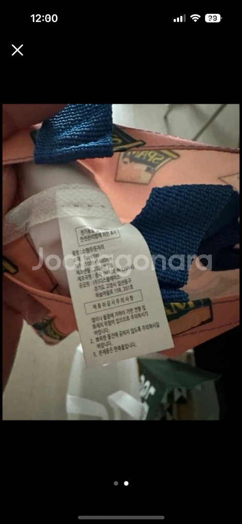 새상품 ) 스팸돗자리 1인용--1