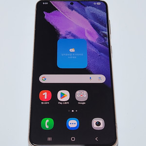 갤럭시S21+플러스 256G 퍼플 공기계 56307