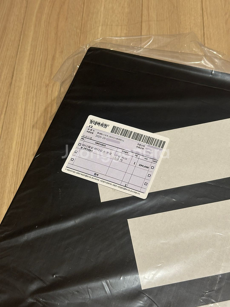 아디다스 아디제로 아디오스 프로4 275 [백화점 새상품]--2