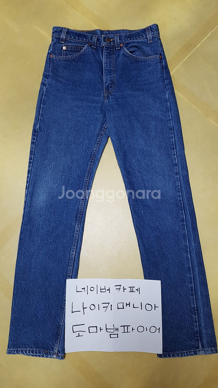 [32X32] 90년대 빈티지 리바이스 505 오렌지탭 MADE IN U.S.A.--4