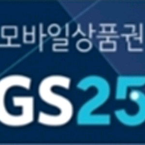 gs25 이마트24 세븐일레븐 이마트