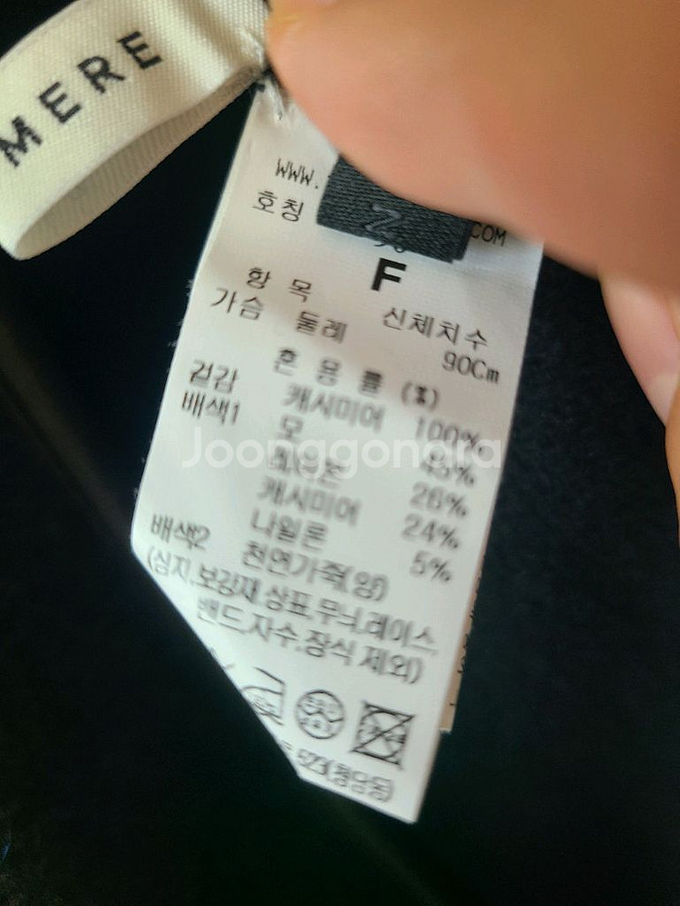 더캐시미어 모헤어 니트--1