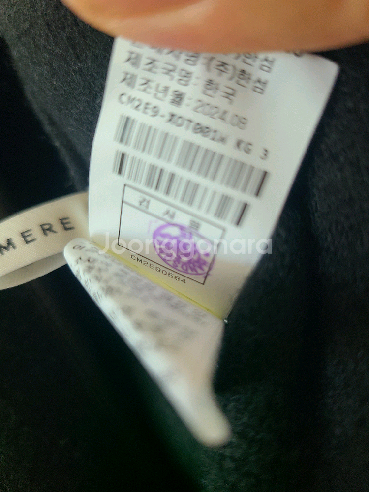 더캐시미어 모헤어 니트--2