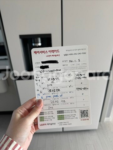 LG 오브제컬렉션 4도어 얼음정수기 냉장고--1