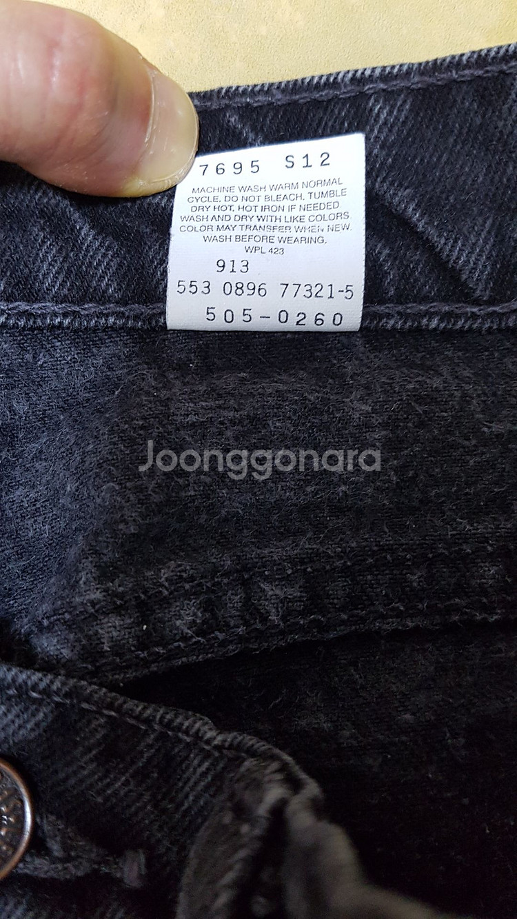 [32X32] 90년대 빈티지 리바이스 505 OG 레드탭 MADE IN U.S.A.--7