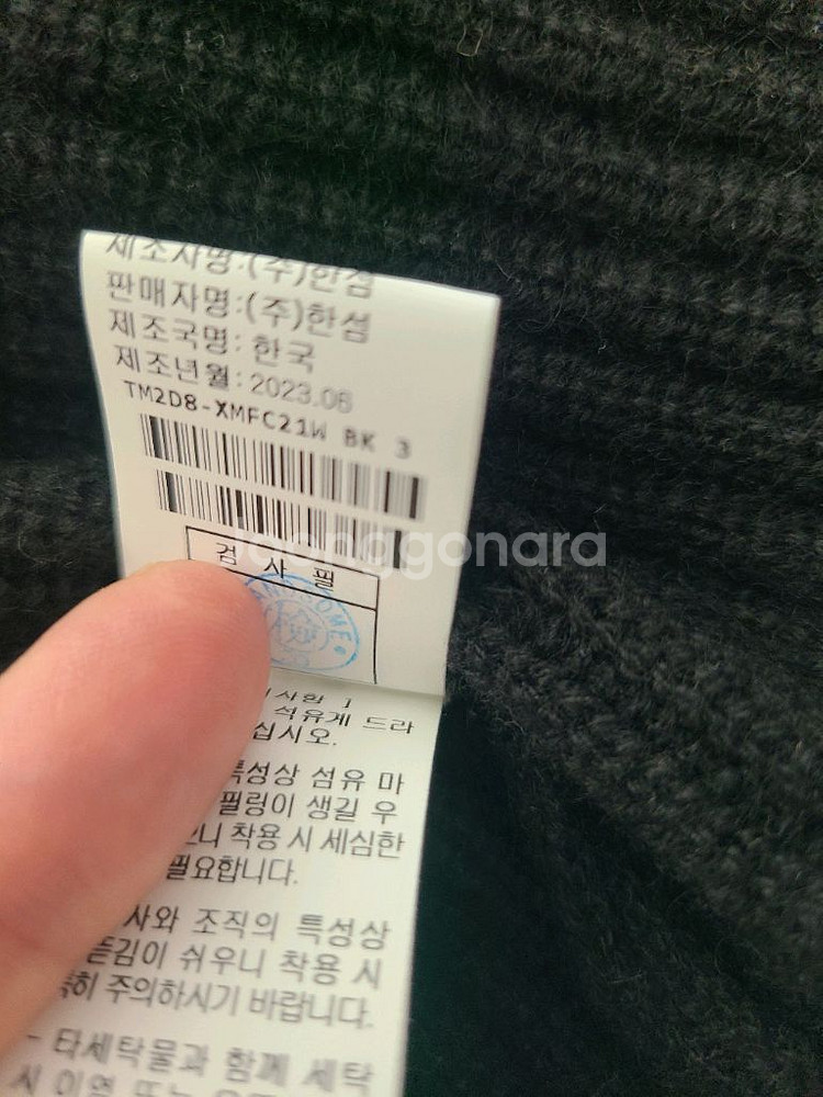 타임 캐시미어 케이프--2