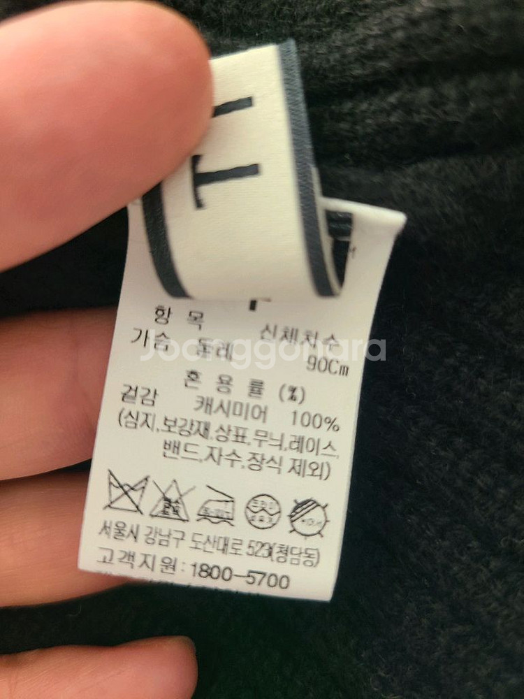 타임 캐시미어 케이프--1