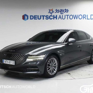 [제네시스]G80(RG3) 2.5 가솔린 터보 2WD 기본형 (5인승) #앱특가