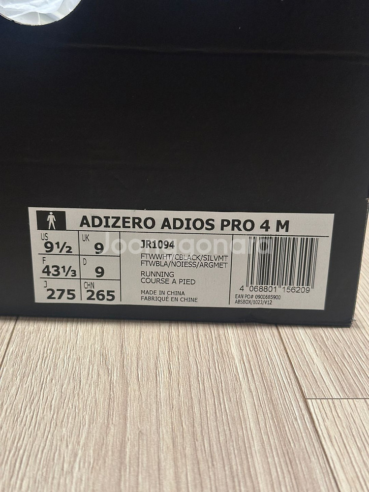 아디다스 아디제로 아디오스 프로4 275 [백화점 새상품]--3