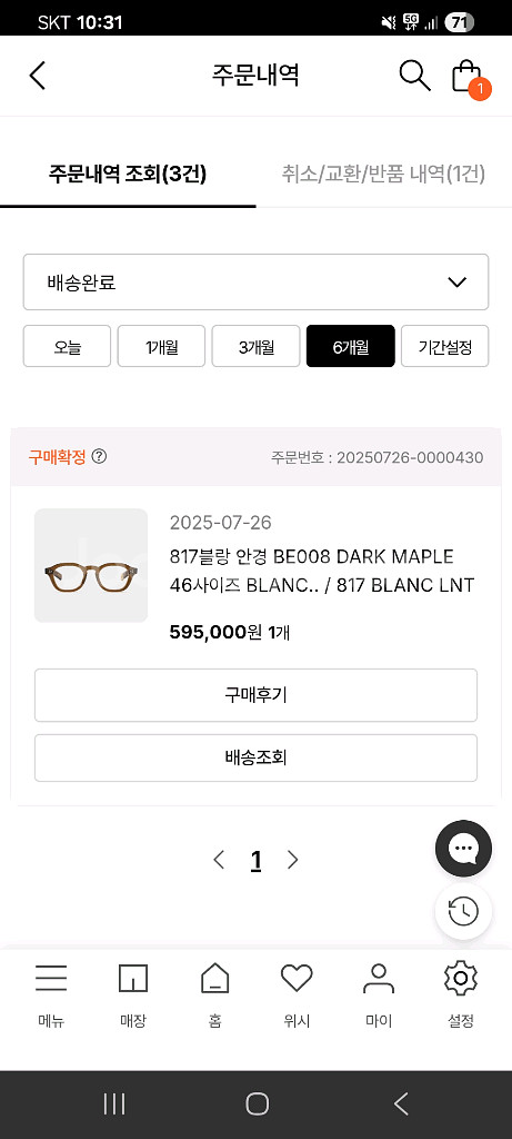 817 BLANC LNT 안경테--4