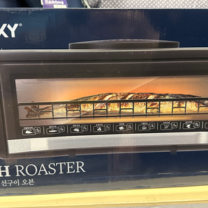 갤럭시 생선구이 오븐