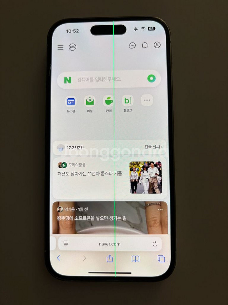 아이폰 14 프로 1TB 홍콩판 무음 물리듀얼심--1