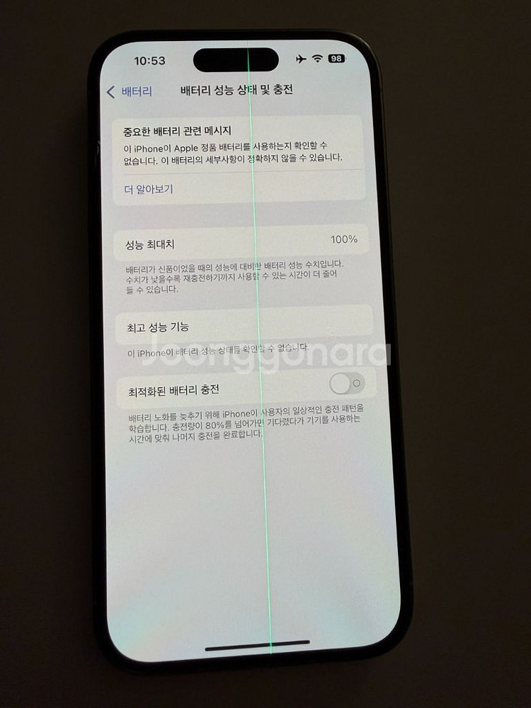 아이폰 14 프로 1TB 홍콩판 무음 물리듀얼심--7