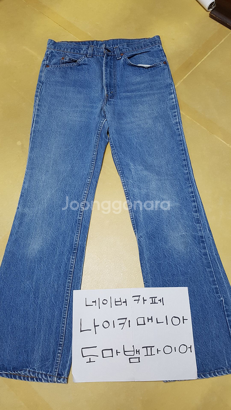 [32X32] 80년대 빈티지 리바이스 517 오렌지탭 MADE IN U.S.A.--5