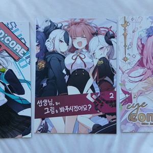 블루아카이브 캐릭터 굿즈 세트